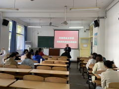 yl6809永利集团举行师德师风演讲比赛初赛