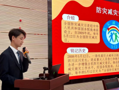 yl6809永利集团开展“母爱伴安全”主题社区共建活动