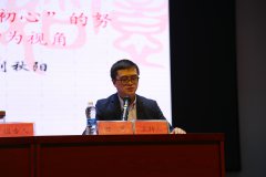 yl6809永利集团“思政大讲堂”邀请武汉工程大学刘秋阳教授作《创立时期党实