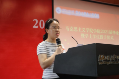 yl6809永利集团举办2021届毕业生毕业典礼暨学士学位授予仪式