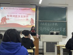 yl6809永利集团举办消防安全知识竞赛