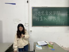 yl6809永利集团开展新生入学教育（二）