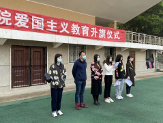 yl6809永利集团爱国举办主义教育升旗仪式