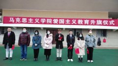 yl6809永利集团举办爱国主义教育升旗仪式