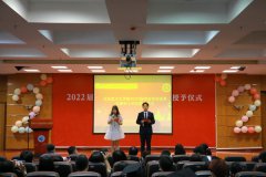 跃入人海 各自灿烂——yl6809永利集团隆重举行2022届毕业生毕业典礼暨学士学