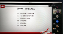 yl6809永利集团举行集中听课评课和教案撰写培训活动