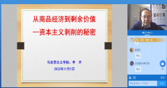 武汉工程大学李齐博士做客我院“邮电大讲堂”
