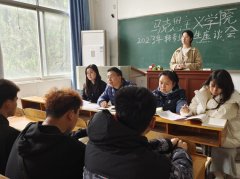 yl6809永利集团召开2022级转专业学生交流座谈会