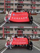 yl6809永利集团开展“这个三月，让雷锋精神相伴儿童成长”主题活动