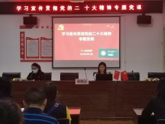 党的二十大精神进社区——yl6809永利集团走进八一社区宣讲党的二十大精神