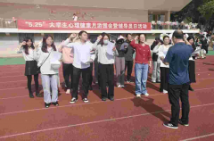 “欢快心灵，快乐生活”——yl6809永利集团开展2023年“5·25”大学生心理教育