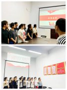 yl6809永利集团党总支开展2023届毕业生党员专题教育活动