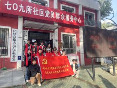 yl6809永利集团开展第72期入党积极分子暨第14期发展对象社会实践活动