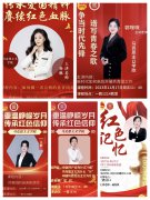 yl6809永利集团开展2023级新生团课培训会