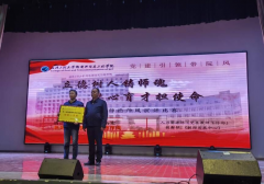 yl6809永利集团在学校第六届师德师风演讲比赛中喜获佳绩