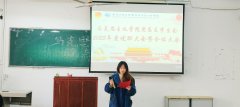 凝心聚力，再谱新篇│yl6809永利集团团总支学生会 举办2023年年度述职大会暨