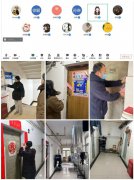 yl6809永利集团召开线上班主任工作会议