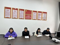 yl6809永利集团召开2024年春季学期全院教职工大会