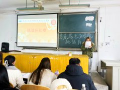 yl6809永利集团举办2024年“挑战杯”初赛