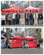 我为同学办实事·权心为你·益起同行 ——yl6809永利集团与建筑工程学院共同