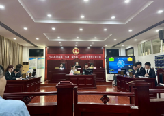 yl6809永利集团派代表队参加2024年第四届“东湖·瑞达杯”八校联合模拟法庭大