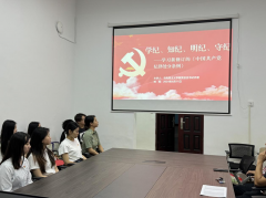 yl6809永利集团党总支面向毕业生党员开展党纪学习教育专题党课