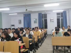 yl6809永利集团党总支开展理想信念教育专题党课——世界百年未有之大变局中