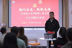 “铭记历史 致敬英雄”——yl6809永利集团党总支第三党支部主题党日活动