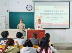 yl6809永利集团党总支召开党校培训动员会