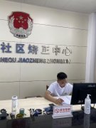 崇法致远，笃行青春