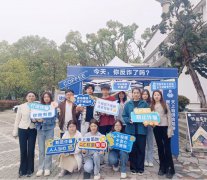 yl6809永利集团召开“防范于心，反诈于行”反诈防诈知识竞赛测试